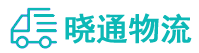 成都到乌马河区物流公司